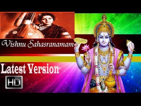 Lalitha sahasranamam in telugu mp3 free download ms subbulakshmi